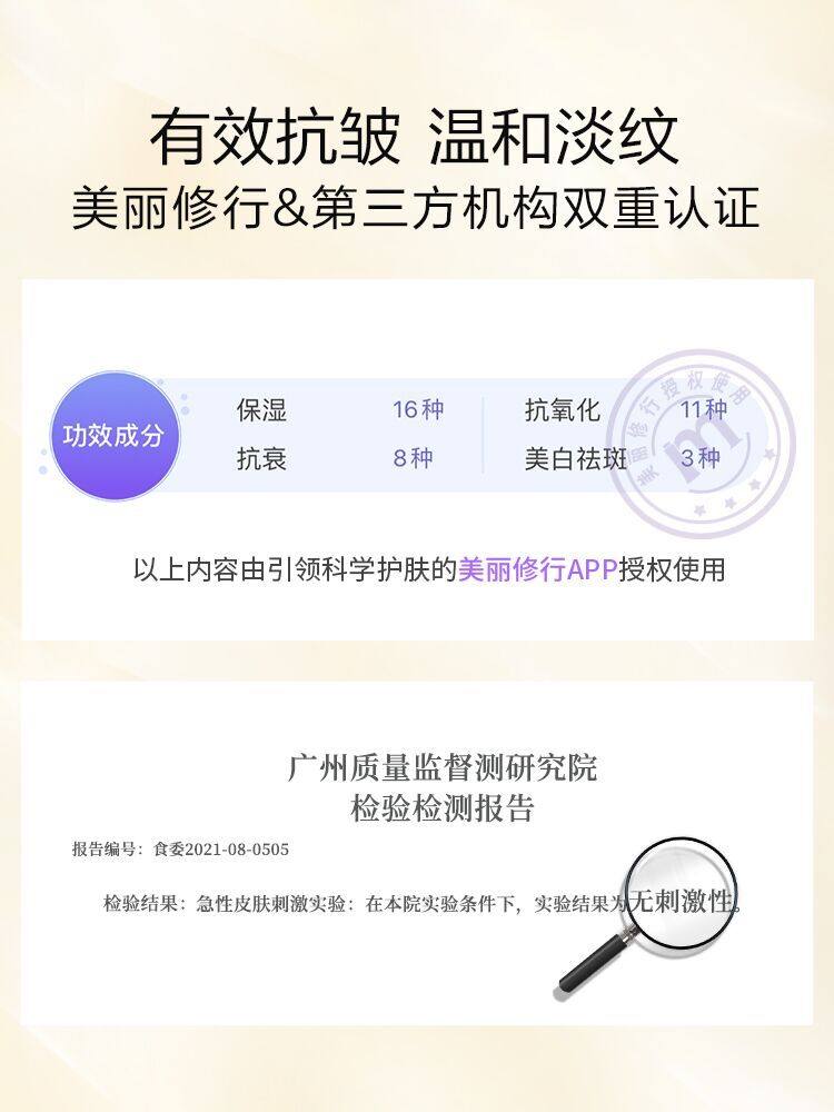 高姿抗皱抗初老淡化细纹套装面霜 cogi高姿宇兮乳液/面霜