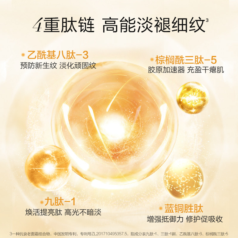 高姿多肽小方瓶保湿滋润冬季面霜 cogi高姿宇兮乳液/面霜