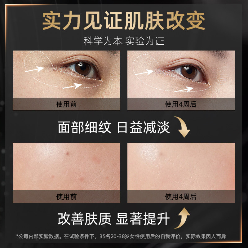 高姿多效补水紧致抗衰老肽精华液 cogi高姿宇兮液态精华