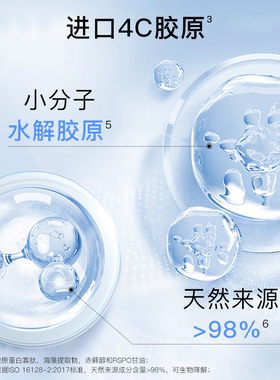 高姿净澈舒颜保湿洁面乳
