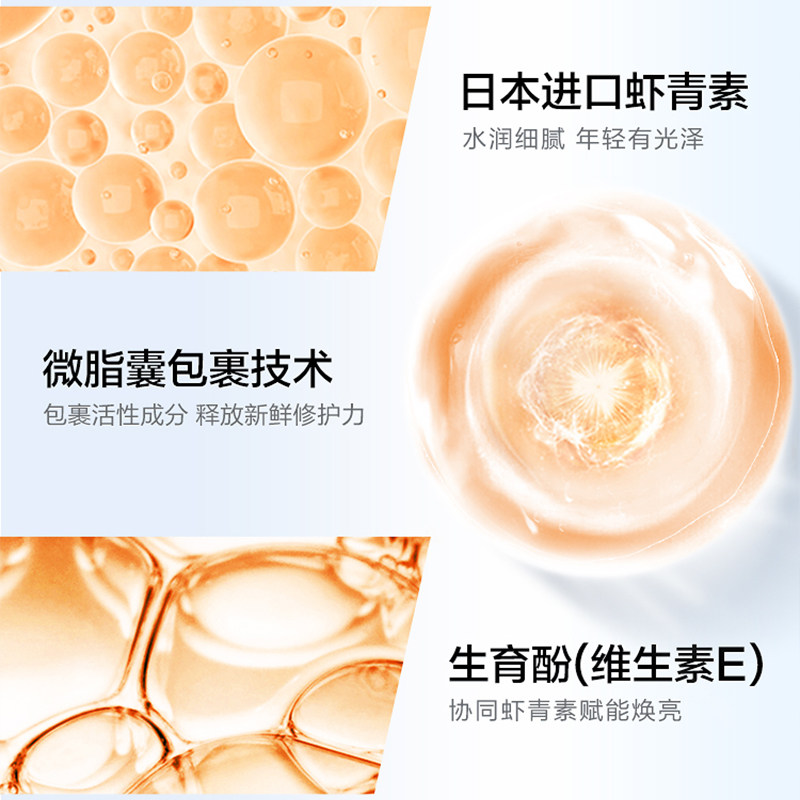 高姿旗舰店官方旗舰零点女补水面膜 cogi高姿宇兮涂抹面膜