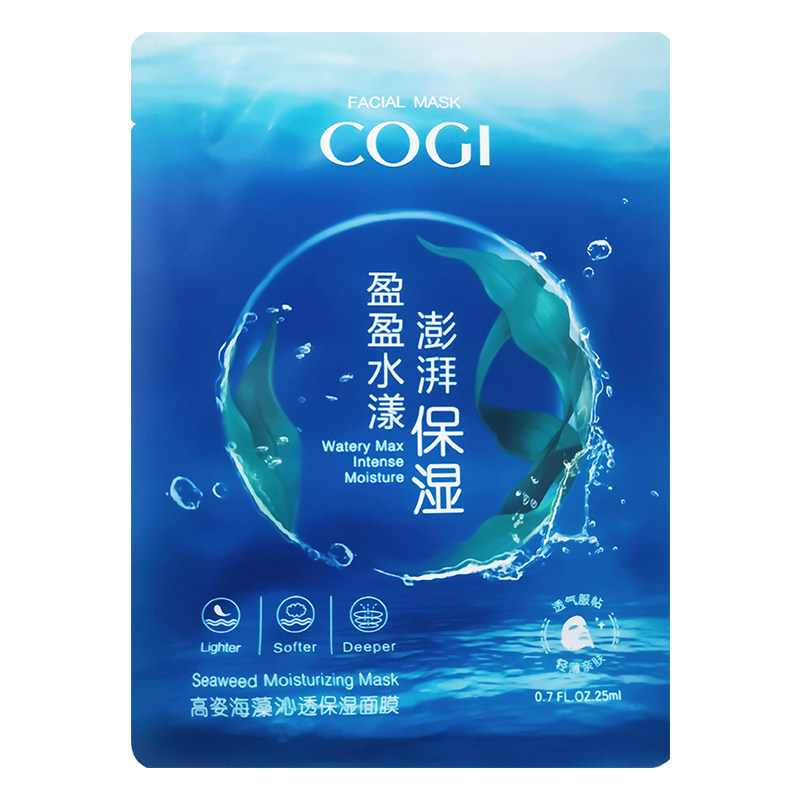 高姿海藻女补水保湿熬夜睡眠旗舰店 cogi高姿宇兮贴片面膜