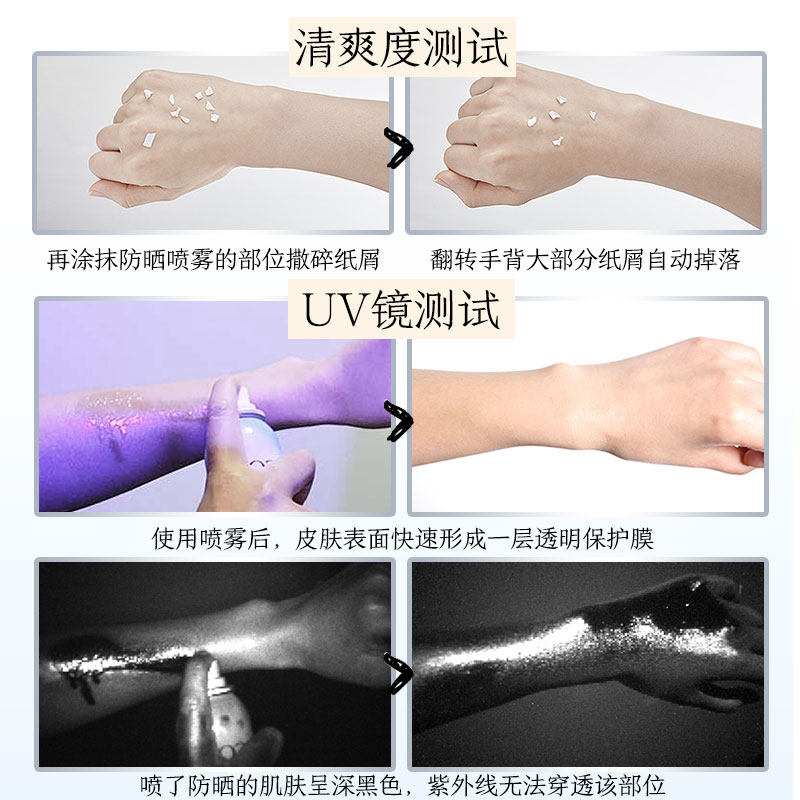  cogi高姿宇兮防晒霜