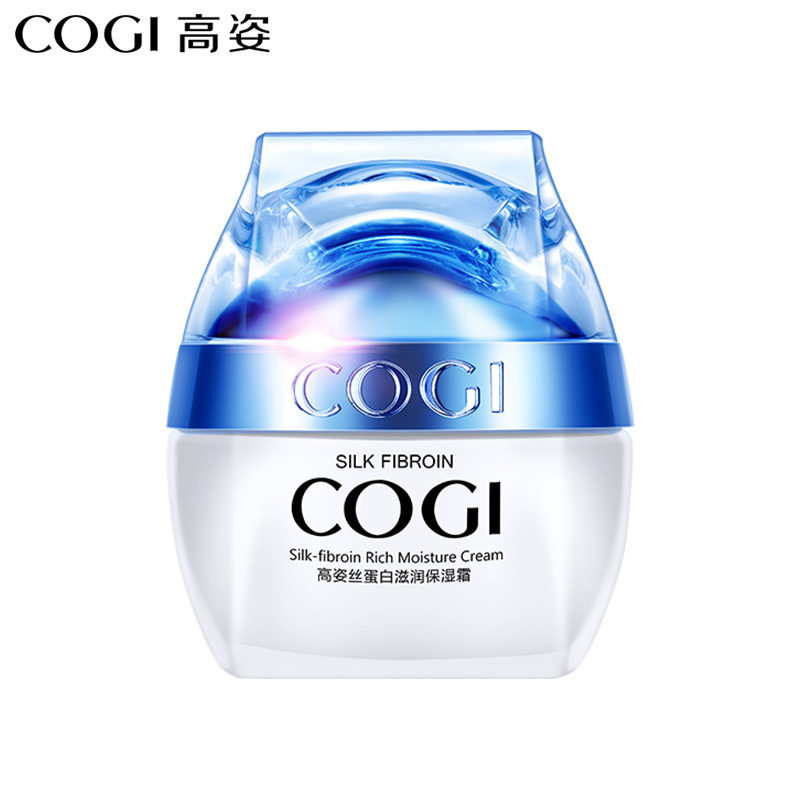 高姿蚕丝蛋白高补水滋润女官方乳液 cogi高姿宇兮乳液/面霜