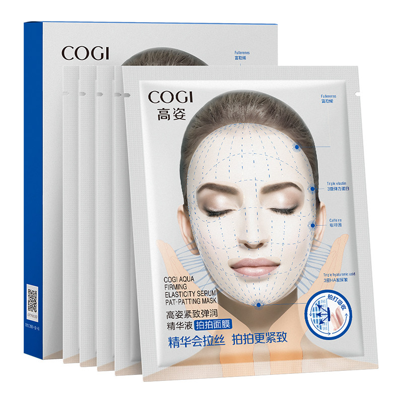 拍拍女玻尿酸补水保湿夏高资面膜 cogi高姿宇兮贴片面膜