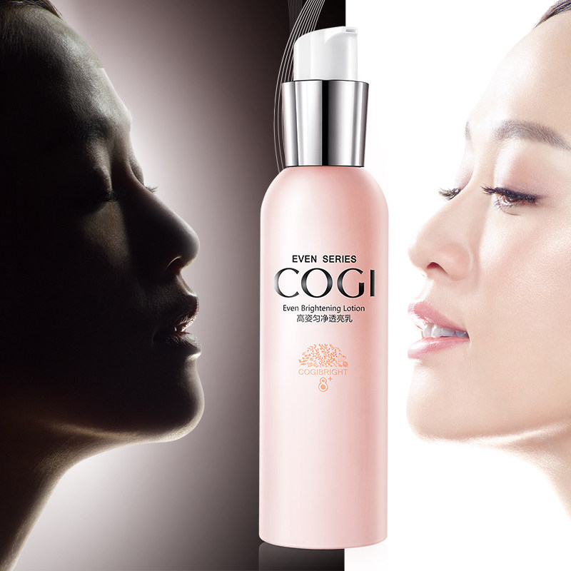 高姿美白补水清爽不油腻保湿乳液 cogi高姿宇兮乳液/面霜