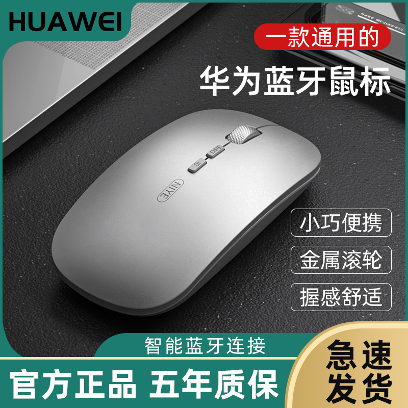 Macbook苹果滑鼠无线 新人首单立减十元 21年7月 淘宝海外 Macbook苹果滑鼠无线 新人首单立减十元 21年7月 淘宝海外