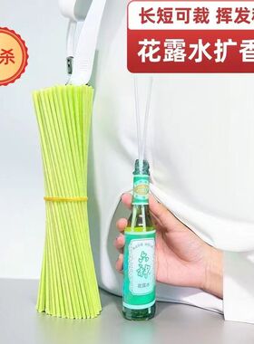 V挥发棒/香薰香氛花露水用香薰条散香纤维干花室内香水扩香棒藤条