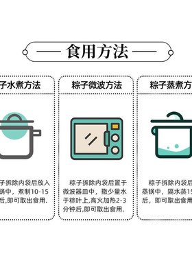 大桥道豆沙粽天津甜粽