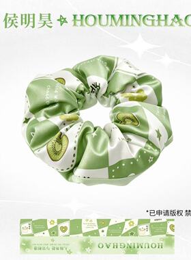 侯明昊应援丝带发带物料飘带