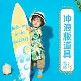 Фото студия детская симуляция волн реквизит Свадебные фотографии Фотография Фотография съемки на улице сцены съемки фотография модель настройка