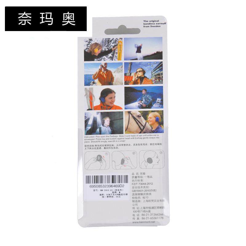奈玛奥无间保暖男女格子羊毛呢耳套 奈玛奥耳套