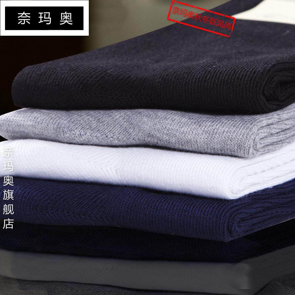 奈玛奥男士春秋季纯色黑色棉袜子 奈玛奥短袜/打底袜/丝袜/美腿袜