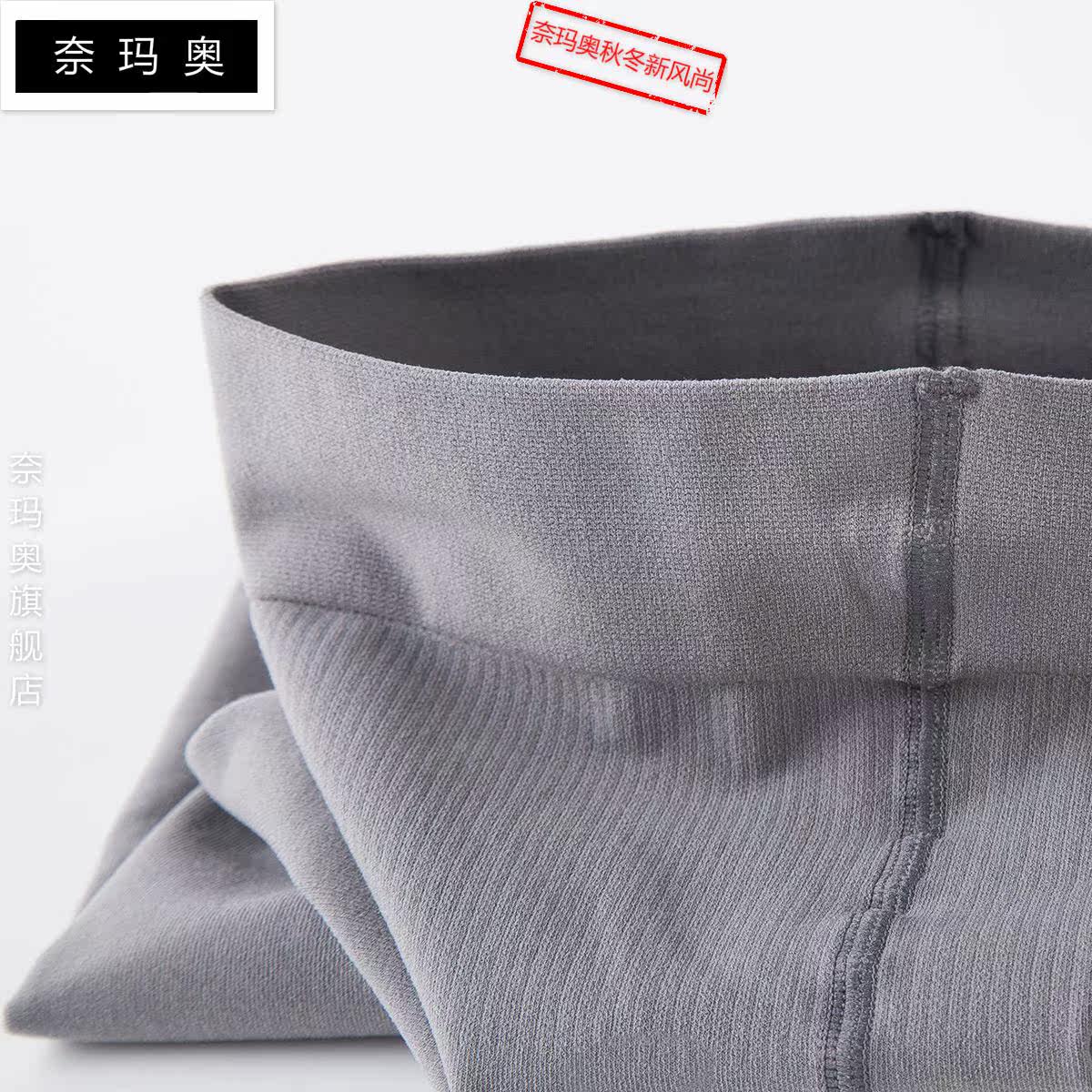 奈玛奥秋冬季中厚高腰灰色打连裤袜 奈玛奥连裤袜/打底袜