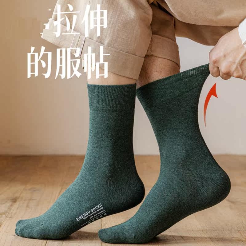  奈玛奥短袜/打底袜/丝袜/美腿袜