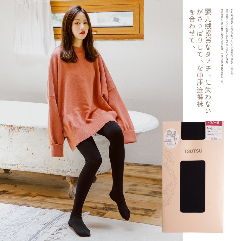 580d高弹力美腿塑性加绒打底袜裤 奈玛奥连裤袜/打底袜