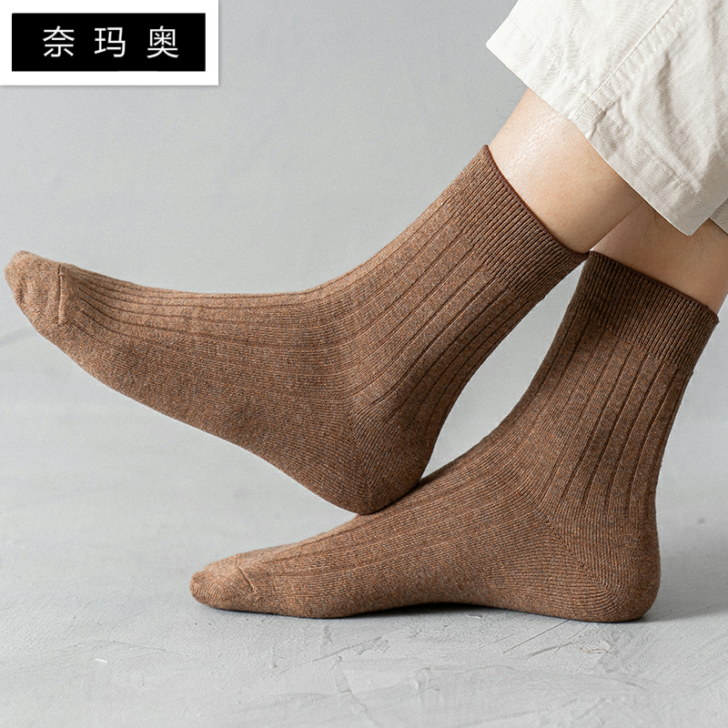 5双装男士吸汗透气纯色百搭纯棉袜 奈玛奥短袜/打底袜/丝袜/美腿袜