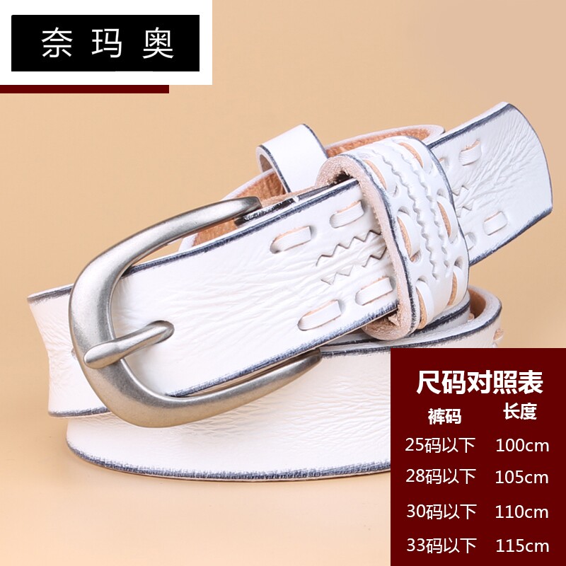 奈玛奥女士真皮简约百搭牛皮腰带 奈玛奥腰带/皮带/腰链