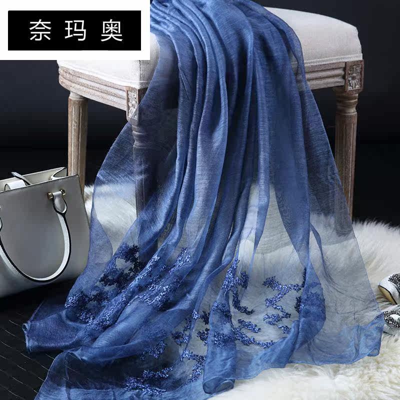 奈玛奥欧根纱刺绣冬季百搭羊毛披肩 奈玛奥围巾/丝巾/披肩