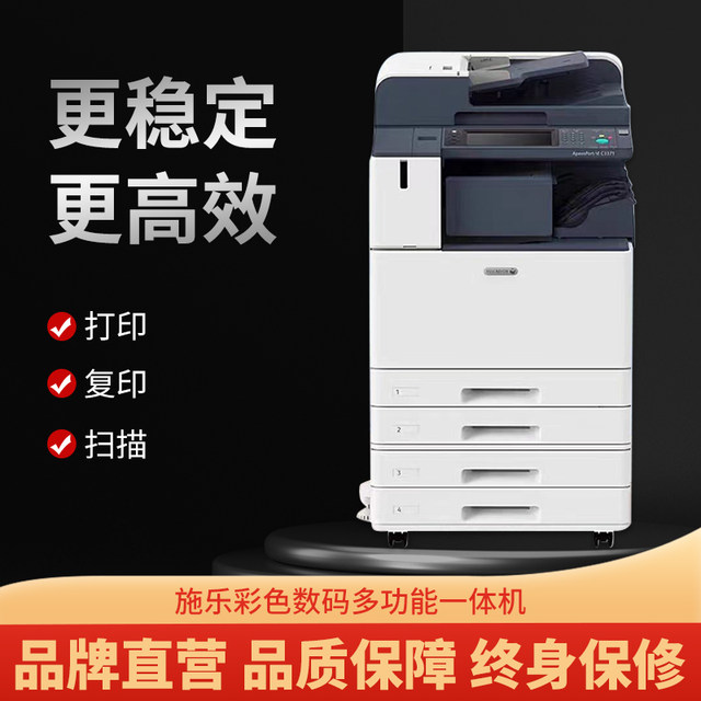 Laser color printing, copy and scanning machine Xerox Laser color printing, copy and scanning machine Xerox
