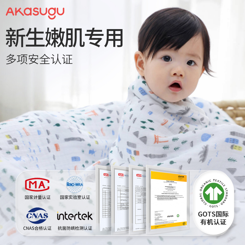 爱舒屋婴儿纱布浴巾纯棉宝宝新生儿浴巾超软透气吸水全棉加厚浴巾