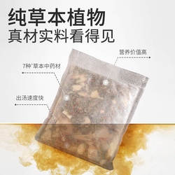 爱舒屋儿童艾草中药泡浴包