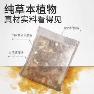 爱舒屋儿童艾草中药泡浴包