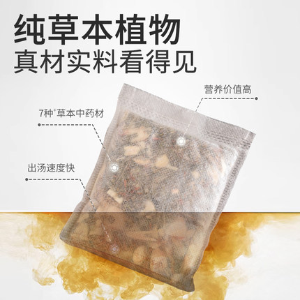 Akasugu爱舒屋儿童泡浴包艾草泡澡包中药泡澡包