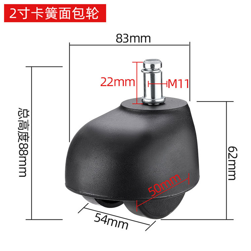 万向轮脚轮大包轮老板转椅轮办公椅轮通用面包轮静音滚轮尼龙包邮,淘宝优惠券,粉丝福利购,淘宝优惠卷