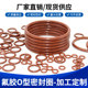 O-ring fluorine rubber oil resistant and high temperature corrosion resistant