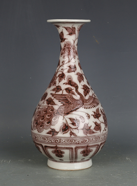 元釉里红凤穿牡丹玉壶春瓶古董古玩收藏品老货旧货保真老物件瓷器