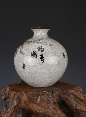 大清乾隆粉彩福寿苹果仿古瓷器