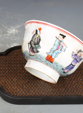 粉彩八仙纹景德镇碗五六七老厂瓷国营瓷厂瓷器民族碗包老瓷器老货