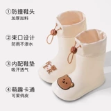 Детский дождевик, детские нескользящие водонепроницаемые туфли для мальчиков для раннего возраста, средней длины