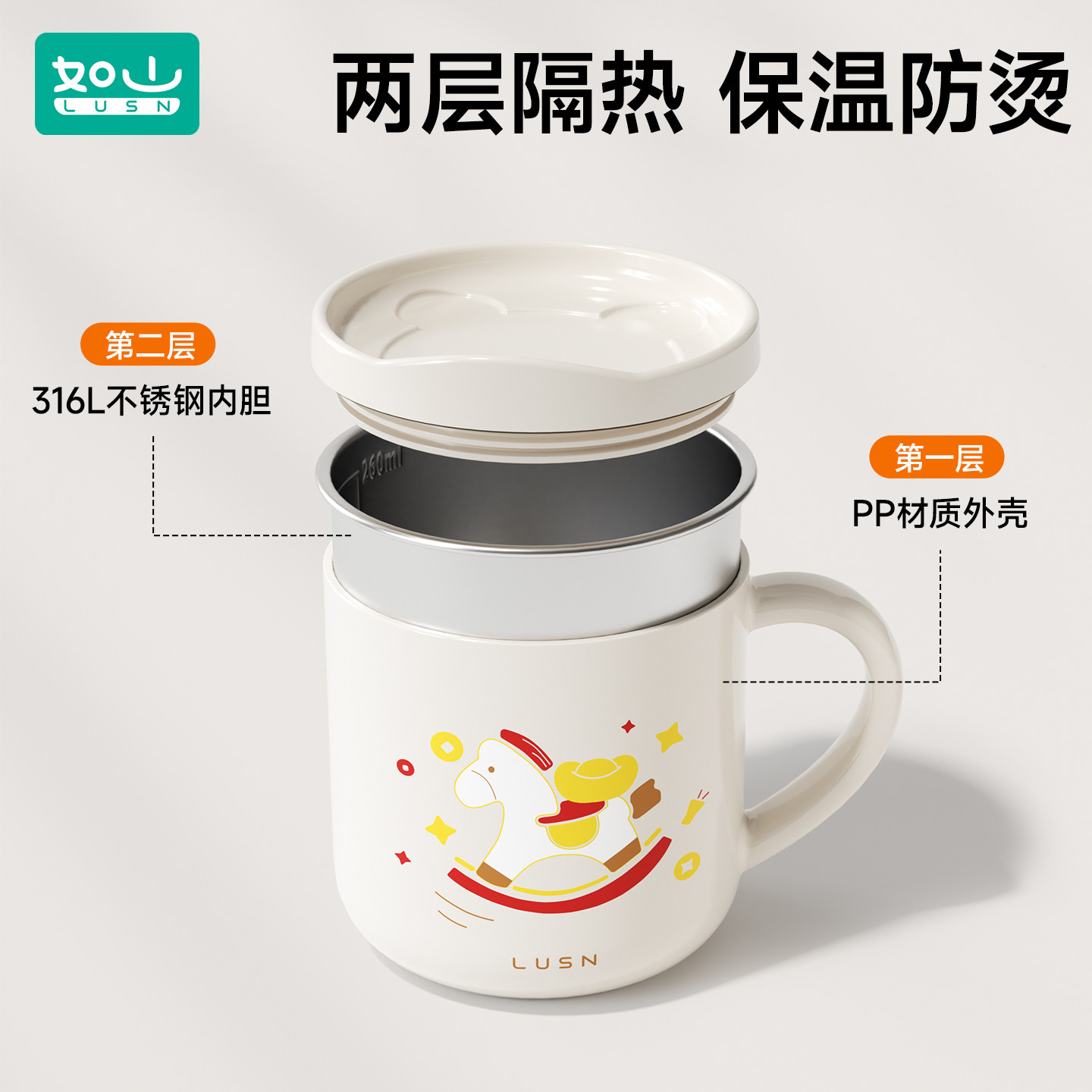 如山儿童牛奶杯刻度家用敞口316L不锈钢宝宝吸管杯学饮杯喝水杯子,淘宝优惠券,粉丝福利购,淘宝优惠卷
