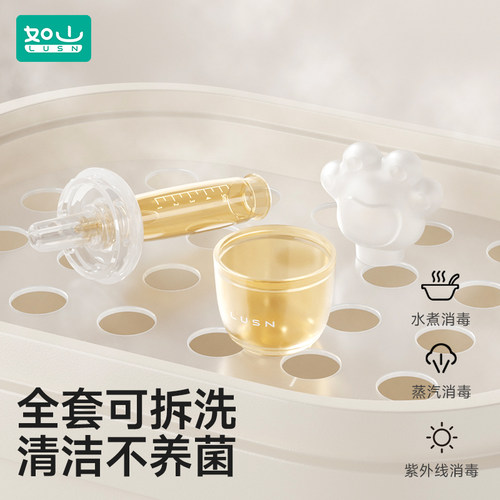 如山喂药神器喂药器婴儿防呛喝水宝宝幼儿吃药儿童吸管新生儿滴管 - 图3