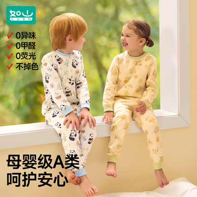 纯棉秋衣裤如山休闲秋冬季