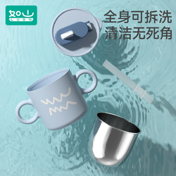 如山儿童316L不锈钢敞口水杯2-3岁宝宝吸管米糊杯