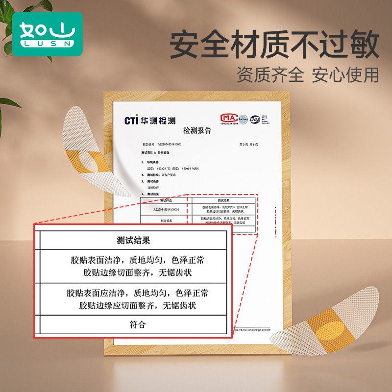 如山新生婴儿洗澡护耳神器
