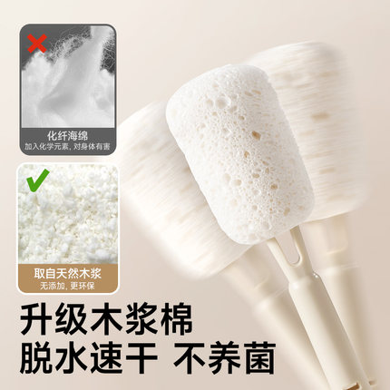 如山木浆棉清洁刷新生婴儿专用清洗奶瓶刷杯刷神器套装替换头刷子