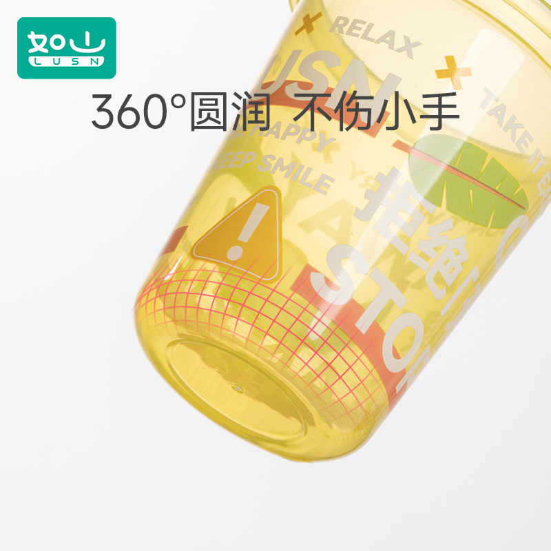 如山聚嗨杯水杯杯子喝塑料儿童宝宝防摔家用可爱卡通吸管喝奶外出