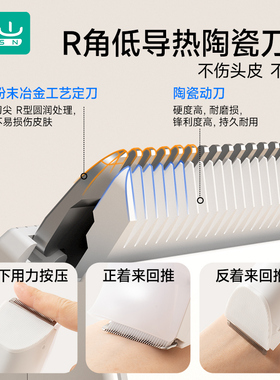 如山婴儿理发器静音自动吸发宝宝剃头发新生儿童电推子剃发神器超