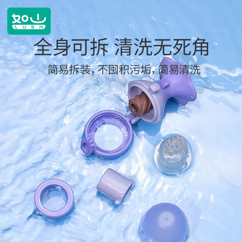 如山咬咬乐水果辅食器果蔬袋奶嘴 如山食物咬咬袋