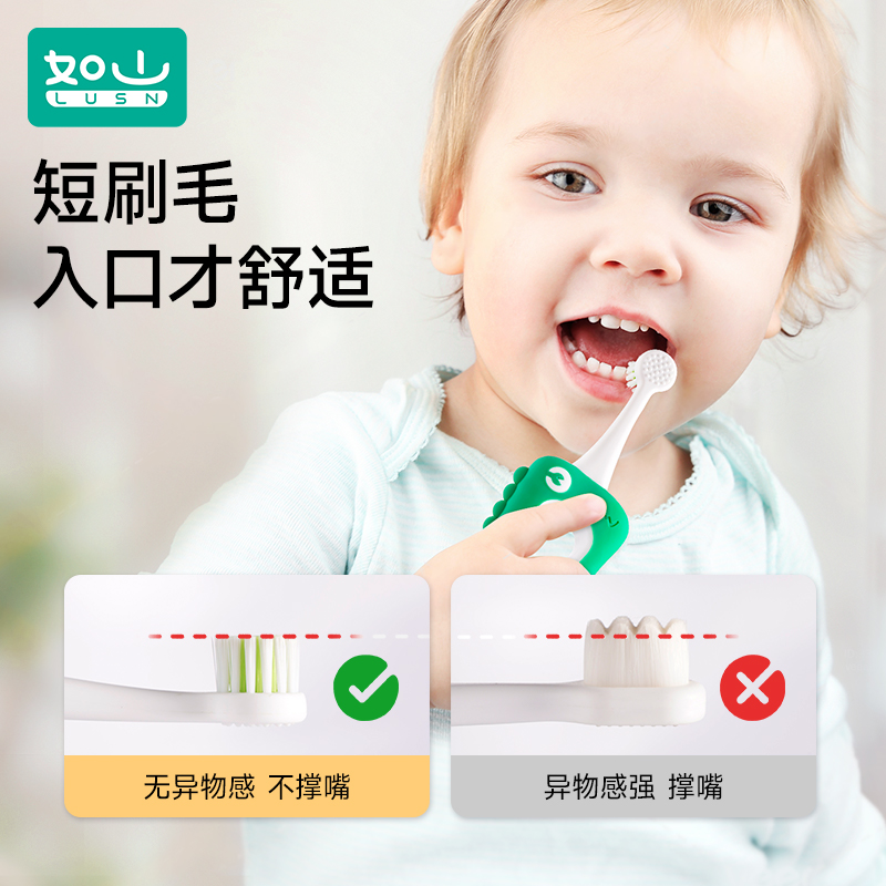 儿童软毛牙刷宝宝0-1-2-3到6一12岁半以上牙膏婴儿婴幼儿乳牙小孩 - 图1