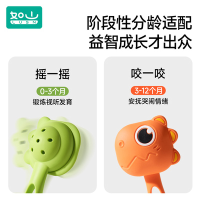 如山婴儿手摇铃可咬牙胶0-1岁宝宝益智抓握训练3-6月幼儿安抚玩具
