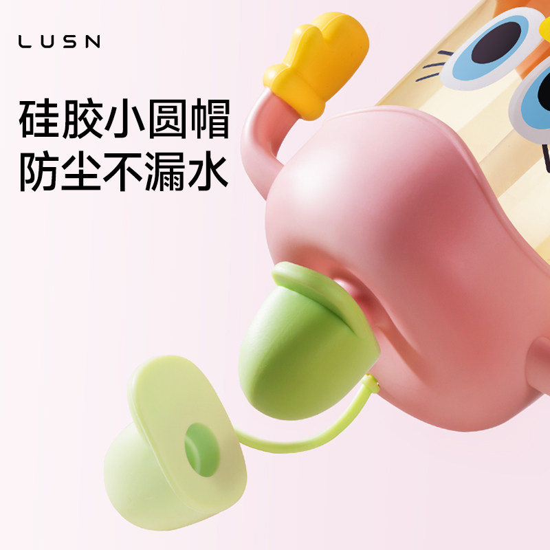 如山儿童牛奶杯1-2-3岁以上宝宝喝奶瓶PPSU刻度直饮吸管水杯防摔