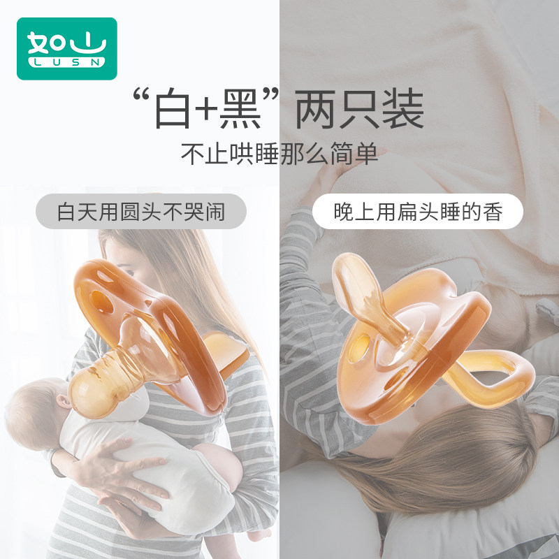 如山安抚新生超软防胀气3个月奶嘴 如山奶嘴/安抚奶嘴