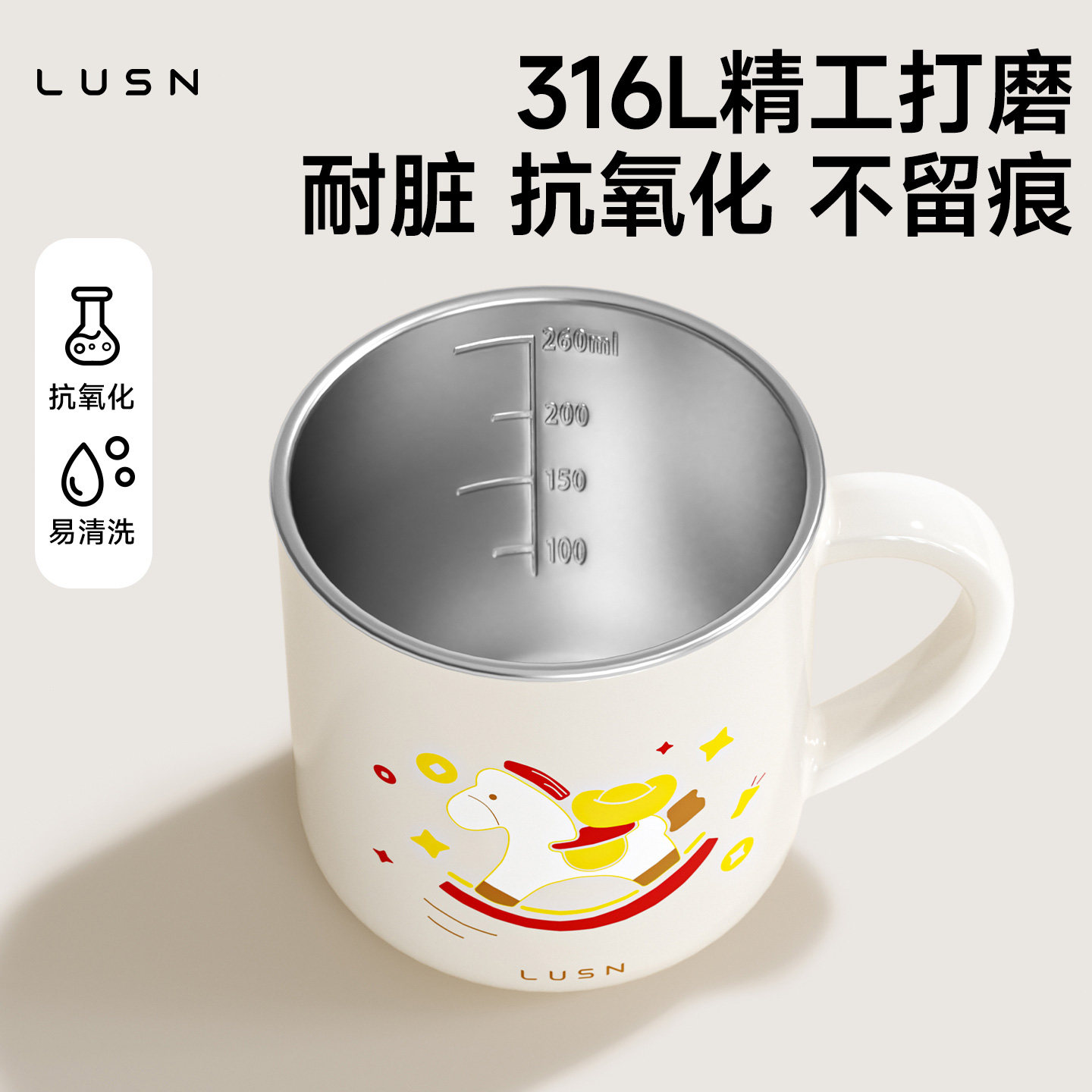 如山儿童牛奶杯刻度家用敞口316L不锈钢宝宝吸管杯学饮杯喝水杯子