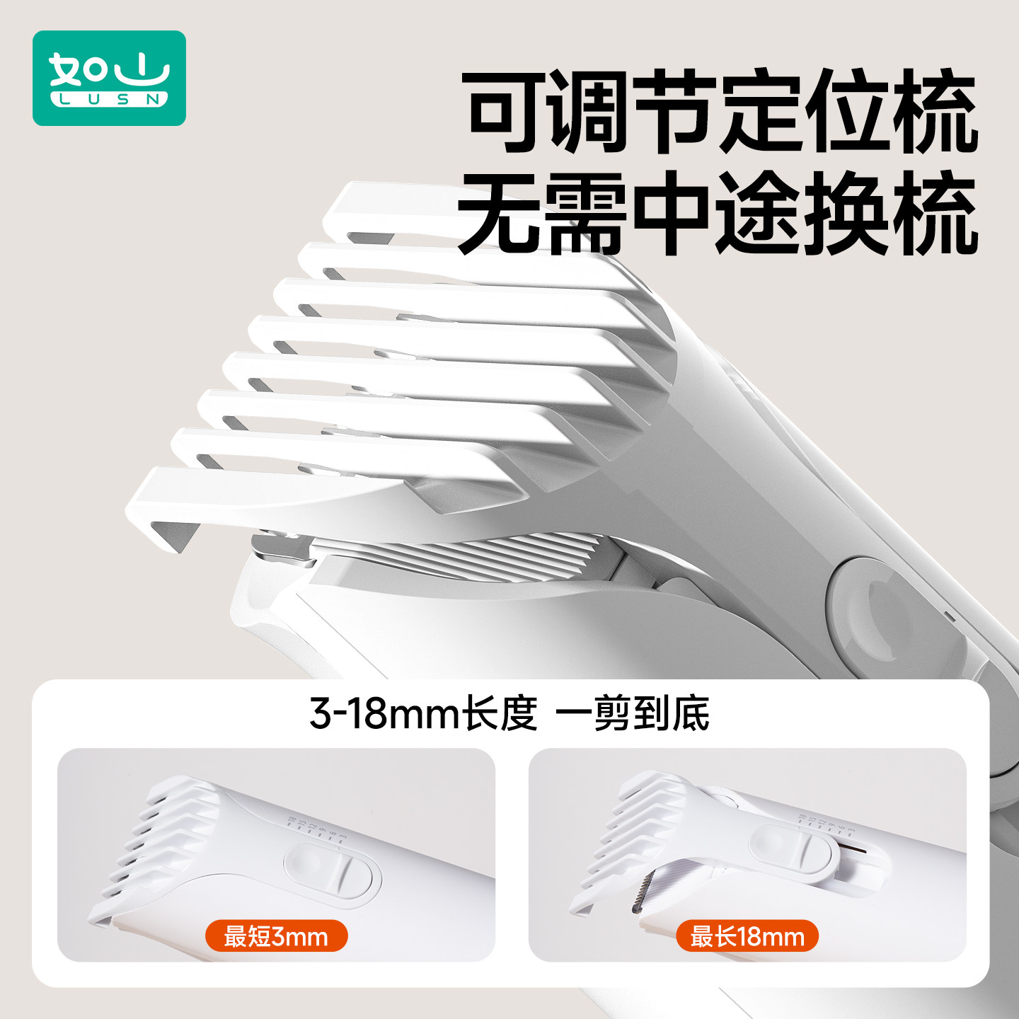 如山小白珠婴儿理发器超静音自动吸发宝宝剃头发专用电推子剃发器,淘宝优惠券,粉丝福利购,淘宝优惠卷