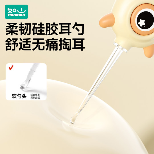 Рушан ушной совок для детей с подсветкой